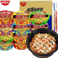 Nissin UFO UFO Fried Noodles Teppan Beef Multi-flavor Instant Noodles Ramen Dry Mixed Noodles Instan