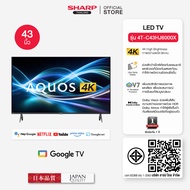 SHARP 4K Ultra HD Google TV ขนาด 43-75 นิ้ว รุ่น 4T-C43HJ6000X 4T-C50HJ6000X 4T-C55HJ6000X 4T-C65HJ6