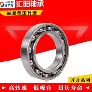 6032-2RS Light Series Deep Groove Ball Bearing Alat Mesin Pam Air Galas Bunyi Rendah Berkelajuan Tin