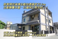 台南科學園區商務民宿 (Tainan Science Park Business Homestay)