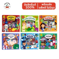 Priddy Books: Lets Pretend Series (Ages 3–6) – English Children's Books