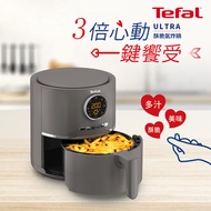 Tefal法國特福 Ultra氣炸鍋4.2L EY111B70