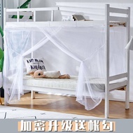 Mosquito Net Single Mosquito Net Dormitory Bedroom Bunk Bunk Female Single Bed 0.9m 1.2m Mosquito Ne