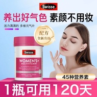 Australia Swisse Swisse Women's Multivitamin Women's Multivitamin B Vitamin C Niacinamide 120 Tablet