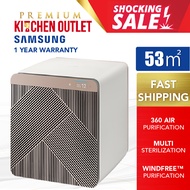 Samsung 53 ㎡ BESPOKE Cube™ Air Purifier AX53A9370GE/ME | Multi Sterilization | 360 Air Purification 