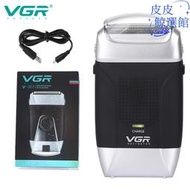 VGR往復式剃鬚刀電動增白精修器剃光頭理髮器多功能便攜刮鬍刀307