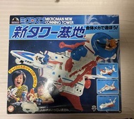 Microman , Diaclone 移動基地