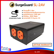 SurgeGuard รุ่น SL-2AV / SL-4AV / SL-8AV ปลั๊กรางกรองไฟและลดสัญญาณรบกวน ปลั๊กไฟ Hi-End AV มาตรฐาน มอ
