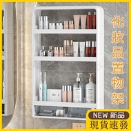 Storage Storage Rack Cosmetic Storage Rack Double-Layer Storage Rack Bathroom Storage Rack Toilet St