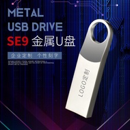 U disk 3.0 high-speed large capacity 128G mobile phone computer car audio universal 64g bid USB flas