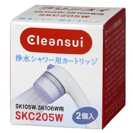 MITSUBISHI Cleansui Purified Water Shower Replacement Cartridge 2 Pieces SKC205W