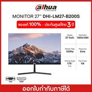 Monitor (จอมอนิเตอร์) DAHUA (DHI-LM27-B200S) 27" FHD, 100Hz VA