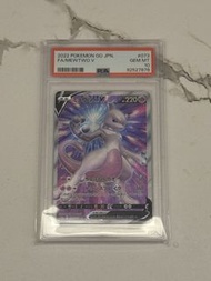 超夢 #073 Pokemon GO Mewtwo V PSA 10 GEM MT