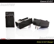【限量促銷 】全新Canon LP-E17 充電器 For EOS RP/850D/760D/800D(LC-E17C)