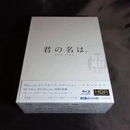 (代購) 全新日本進口《你的名字》5BD 藍光 4K Ultra HD 日版 (初回限量生産限定) 中文字幕