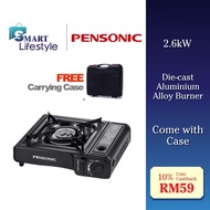 Pensonic Portable Gas Stove (2.6kW) PPG-2004N / (2.2kW) PPG-2005N / Butterfly (2.1kW) BPG-218F