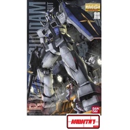 MG 1/100 RX-78-3 G3 GUNDAM VER.2.0
