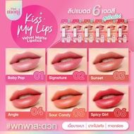 THAI MONI KISS TO KISS VELVET MATTE LIP[ประกันแท้]