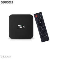 [Same Day Delivery] TX3 Set-Top Box Amlogic S905X3 4GB/64GB Android 9.0 Dual-Band Network Player