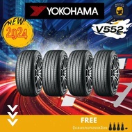YOKOHAMA รุ่น ADVAN DB V552 ยางปี 2023-2024  พิเศษ!! แถมจุ๊บฟรีตามจำนวนยาง 185/60 R15  ปี24 One