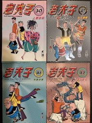 老夫子漫畫-精選再版：30，41，42，47