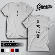 T SHIRT Nazi T Shirt pria | Kaos Pria | Kaos Distro | Kaos keren | Oblong