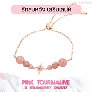 A.CEMI Pink Tourmaline Fortune Star  X Strawberry Quartz Bracelet สร้อยข้อมือพลอยแท้ พิ้งค์ทัวมาลีน หินนำโชค ชุบทอง 18K