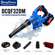DongCheng CORDLESS BRUSHLESS BLOWER 20V DCQF32DM DCQF32Z