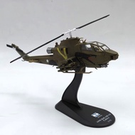1: 72 AH-1S Cobra Attack Armed Helicopter Simulation Alloy Airplane Model Static Finished Product Or
