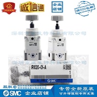 Pressure Reducing Valve IR1020-01-A Pressure Regulating Valve Precision IR1020-01B-ASMC IR1020-01BG-