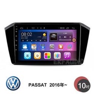 VW 福斯 PASSAT 2016年~ 10吋安卓主機 多核心 IPS 導航 藍芽 手機鏡像 WIFI 安卓機