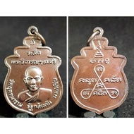 Thailand Amulet CK Chan