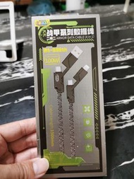 I機達人 100w充電線