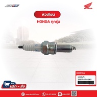 Spark Plug (CPR7EA-9) For PCX150 Model (2012-2017) Code (31917-KPH-901)