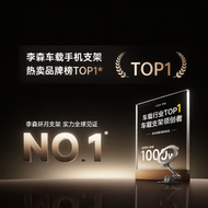 LISEN | ที่วางโทรศัพท์ในรถยนต์ Magsafe พรีเมียมแบบพับได้