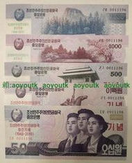朝鮮紀念鈔2018年50 200 500 1000 2000元5張全同號0011196倒置號#紙幣#外幣#集幣軒