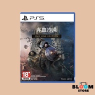 PS5 : Crimson Desert (Z3/Asia)