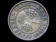 香港銅幣-1951年英屬香港一毫黃銅幣(英皇佐治六世像戴冠像)