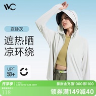 VVC成毅同款防晒衣女502UV防晒服冰感防晒户外运动透气防紫外线外套 寂静灰