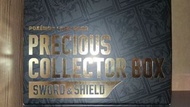 〖以停產〗[沒有卡]中文 寶可夢卡牌遊戲 Precious Collector Box PTCG 劍盾黑盒