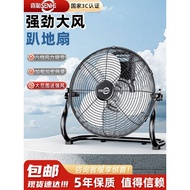 [in stock] Senhe Fan Industrial Fan Industrial Electric Fan High-Power Floor Fan Household Table Fan
