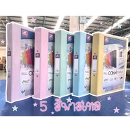 2-Ring File D A4 Spine 3.5 Cm. Flamingo 222VD Pastel Colors