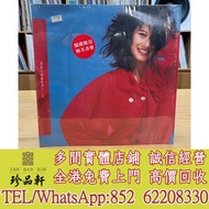 【珍品軒】實體門市 免費上門 高價回收：葉倩文《祝福經典十三首》LP黑膠，中文黑膠碟，香港歌手 黑膠LP，台灣歌手LP，流行曲唱片