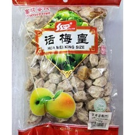 500g ORIGINAL SSYP Asam Boi Masin 甘草话梅皇 Salted Cured (King) Prune putih Gan Cao Hua Mei