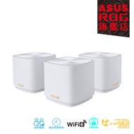 ZenWiFi AX Mini (XD4) White AX1800 DUAL BAND MESH ROUTER (3 Pack)