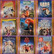 超級零零狗、獸猛猛奇兵、海底奇兵、魔髮奇緣、勇敢傳說、魔雪奇緣及無敵破壞王 迪士尼Disney 動畫電影 DVD (3)