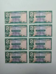 匯豐銀行1977年10元8張原裝極美品EF（NX344681-88）