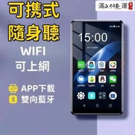 現貨！超取免運｜【可攜式 隨身聽】播放器 小音箱 mp3播放器 mp4播放器 mp3隨身聽 音樂播放器 cd隨身聽 fm
