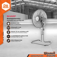 SHARP พัดลมอุตสาหกรรม ตั้งพื้นสไลด์ 18 นิ้ว รุ่น PJC-A18 |MC|