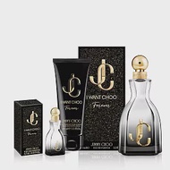 【JIMMY CHOO】熾愛永恆淡香精100ml(贈隨機身體乳100ml+小香*1)